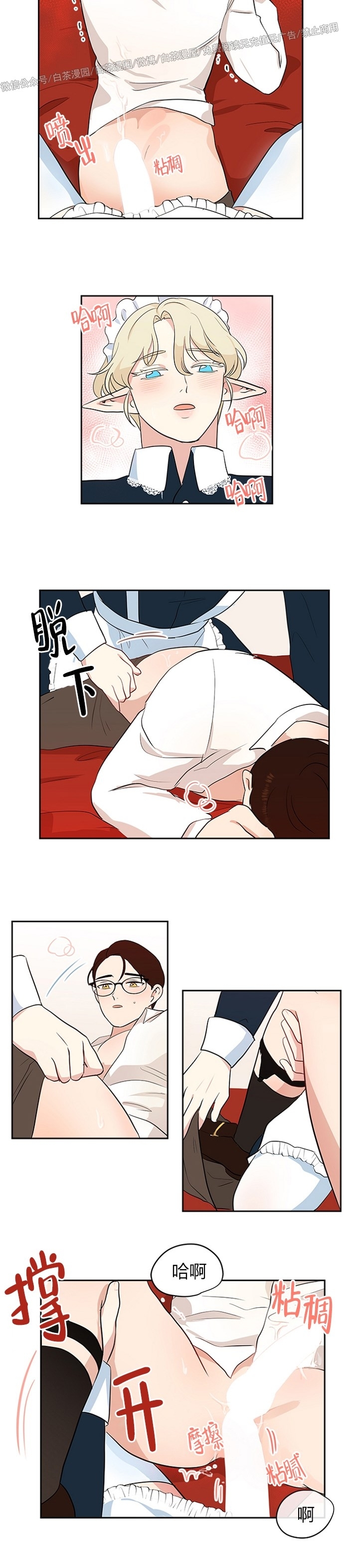 《皮格马利翁》漫画最新章节皮革 3-3免费下拉式在线观看章节第【4】张图片