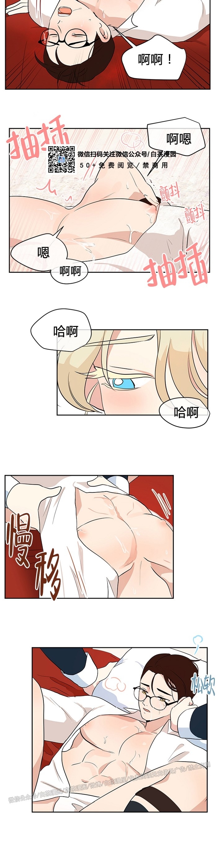 《皮格马利翁》漫画最新章节皮革 3-3免费下拉式在线观看章节第【8】张图片