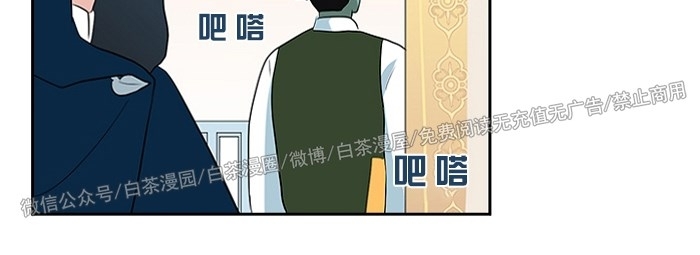 《皮格马利翁》漫画最新章节皮革3-1免费下拉式在线观看章节第【6】张图片