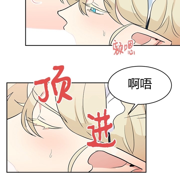 《皮格马利翁》漫画最新章节皮革3-4免费下拉式在线观看章节第【3】张图片