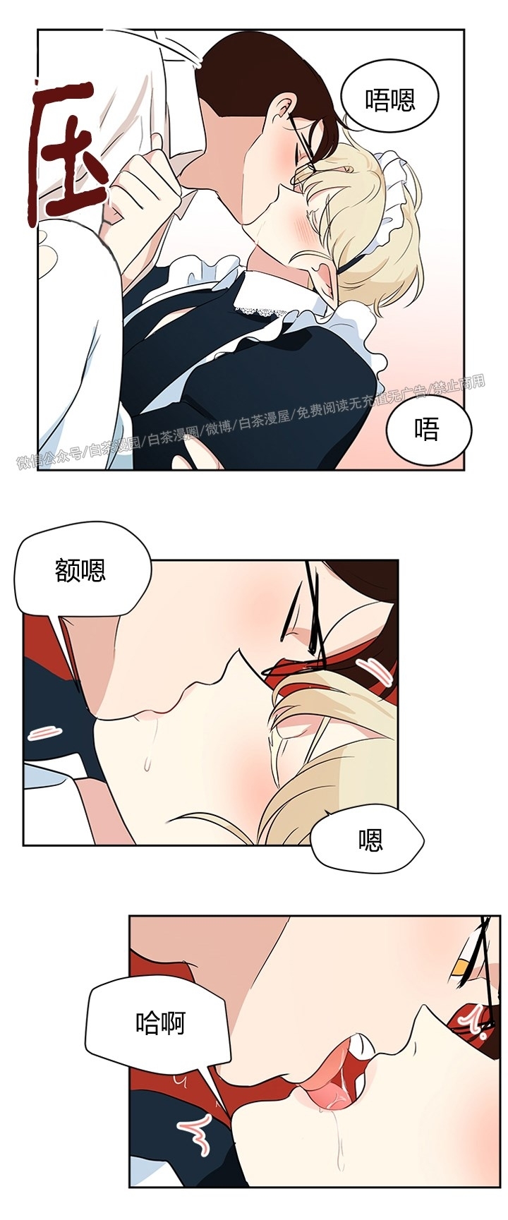 《皮格马利翁》漫画最新章节皮革3-4免费下拉式在线观看章节第【9】张图片