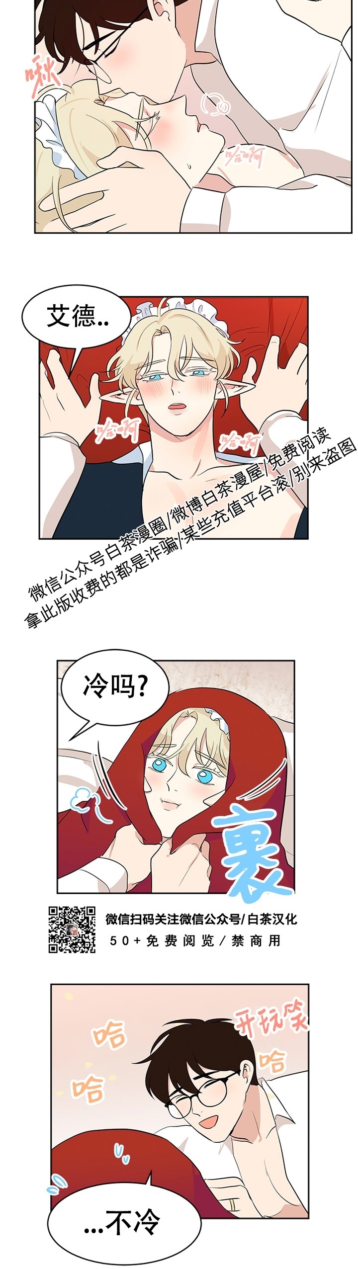 《皮格马利翁》漫画最新章节皮革3-5免费下拉式在线观看章节第【8】张图片