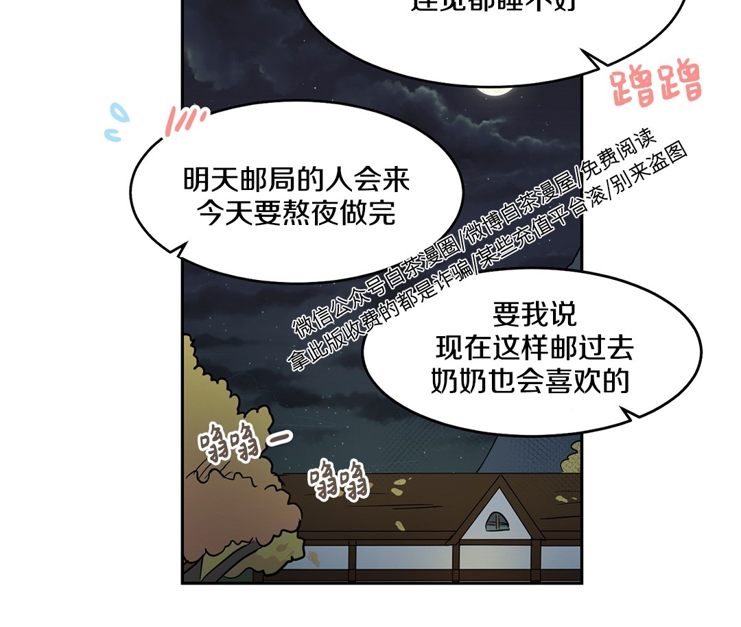 《皮格马利翁》漫画最新章节皮革4-2免费下拉式在线观看章节第【14】张图片