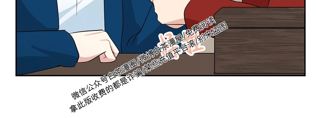 《皮格马利翁》漫画最新章节皮革4-2免费下拉式在线观看章节第【26】张图片