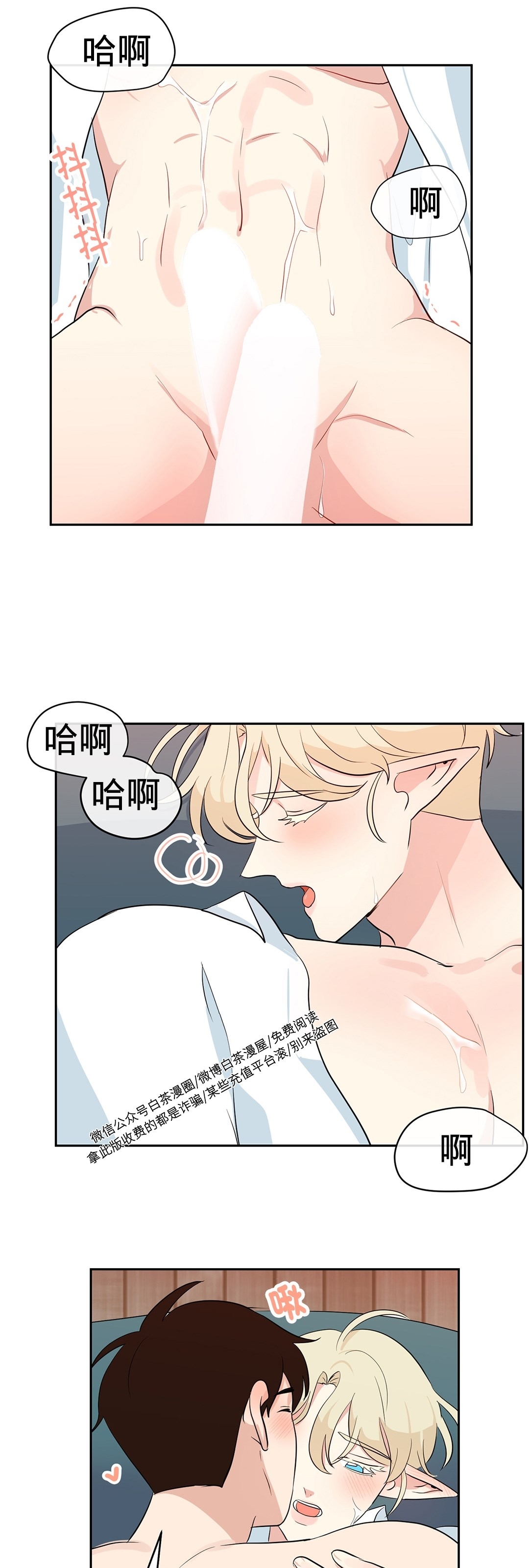 《皮格马利翁》漫画最新章节皮革4-3完结免费下拉式在线观看章节第【17】张图片