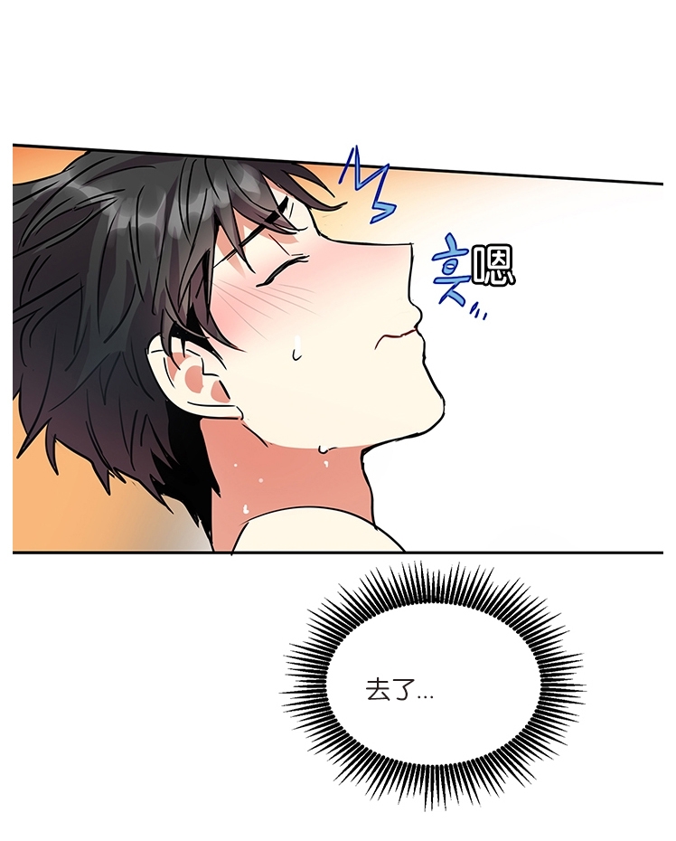 《我的泰迪男友》漫画最新章节第02话免费下拉式在线观看章节第【9】张图片