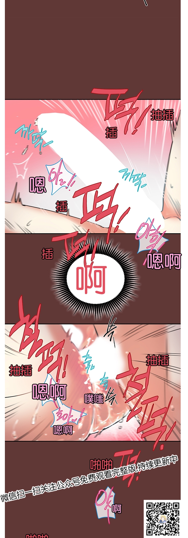 《我的泰迪男友》漫画最新章节第02话免费下拉式在线观看章节第【21】张图片