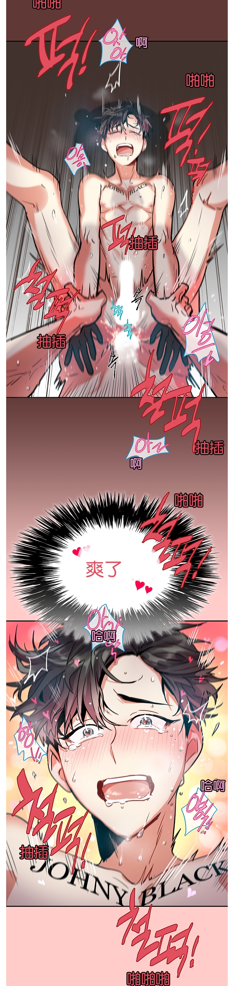 《我的泰迪男友》漫画最新章节第02话免费下拉式在线观看章节第【22】张图片