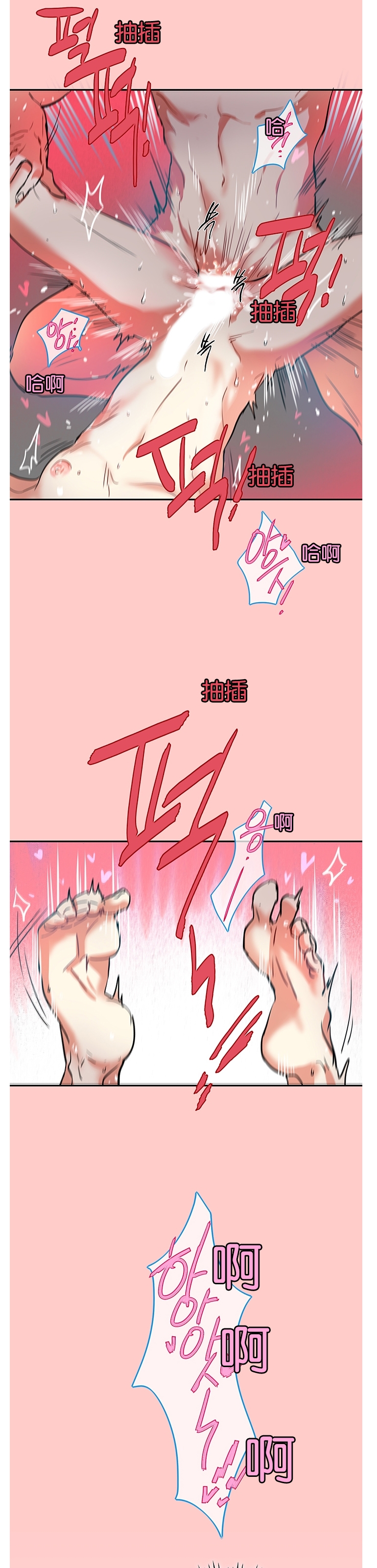 《我的泰迪男友》漫画最新章节第02话免费下拉式在线观看章节第【24】张图片