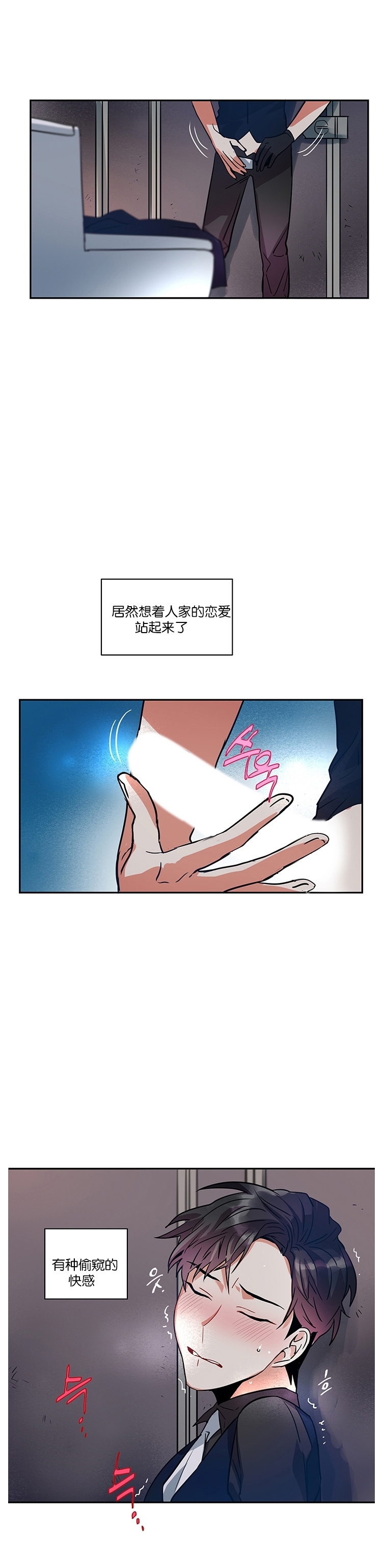 《我的泰迪男友》漫画最新章节第04话免费下拉式在线观看章节第【24】张图片