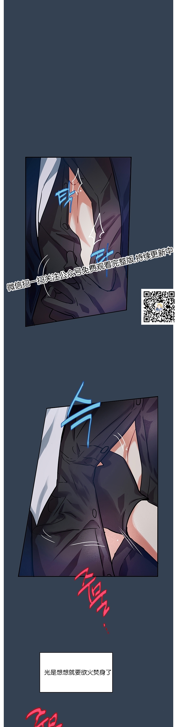 《我的泰迪男友》漫画最新章节第04话免费下拉式在线观看章节第【28】张图片