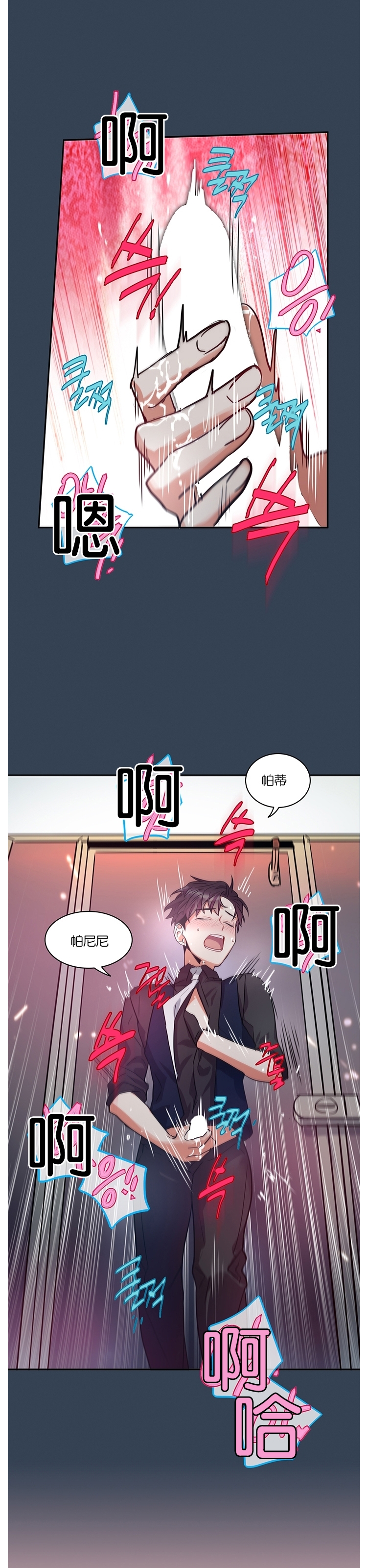 《我的泰迪男友》漫画最新章节第04话免费下拉式在线观看章节第【31】张图片