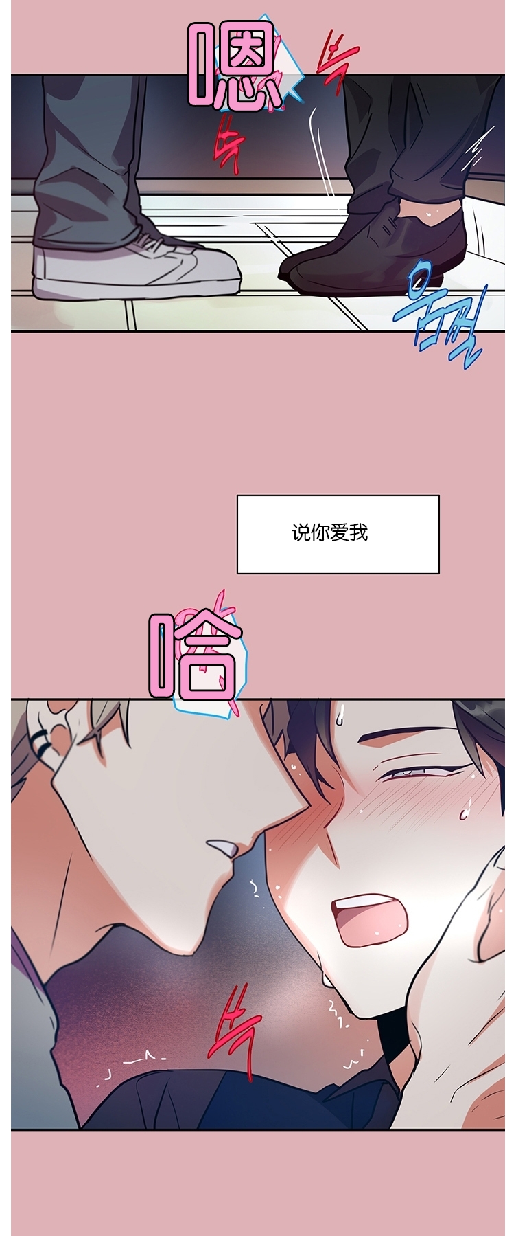 《我的泰迪男友》漫画最新章节第04话免费下拉式在线观看章节第【33】张图片