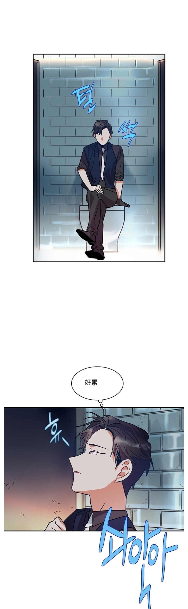 《我的泰迪男友》漫画最新章节第04话免费下拉式在线观看章节第【42】张图片