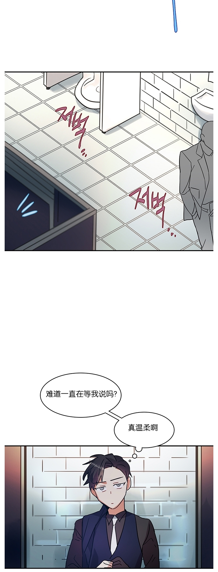 《我的泰迪男友》漫画最新章节第04话免费下拉式在线观看章节第【43】张图片