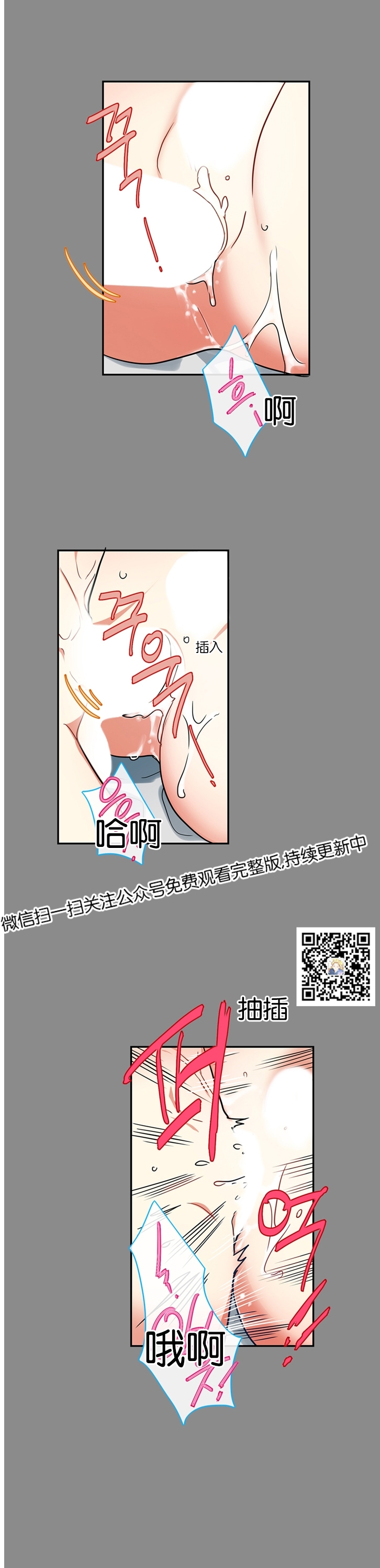 《我的泰迪男友》漫画最新章节第05话免费下拉式在线观看章节第【10】张图片