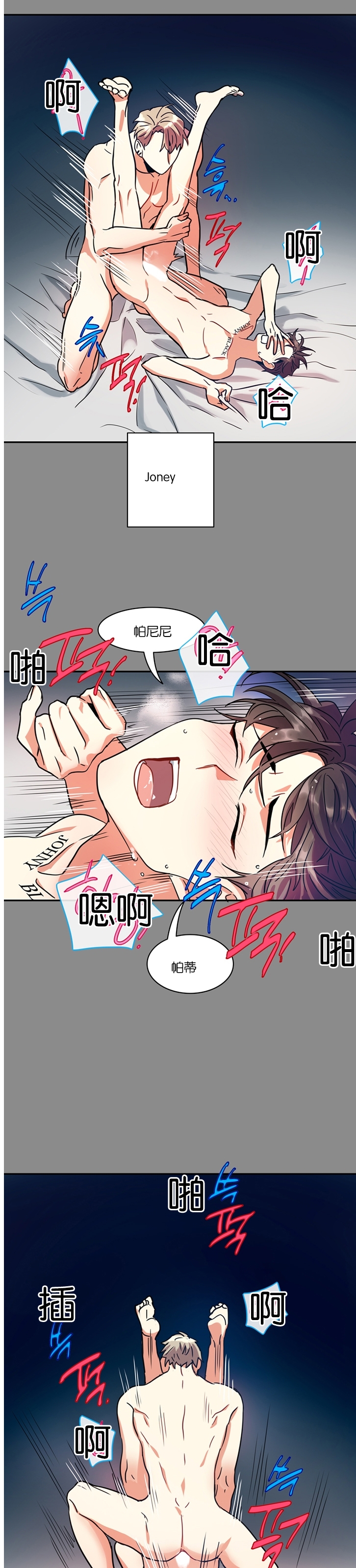 《我的泰迪男友》漫画最新章节第05话免费下拉式在线观看章节第【11】张图片