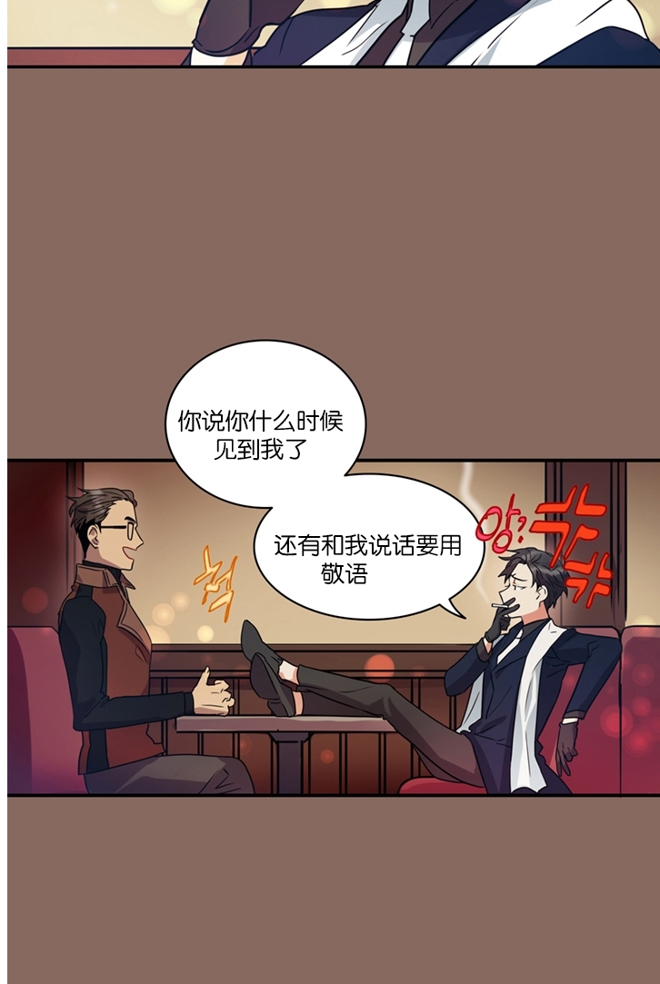 《我的泰迪男友》漫画最新章节第05话免费下拉式在线观看章节第【16】张图片