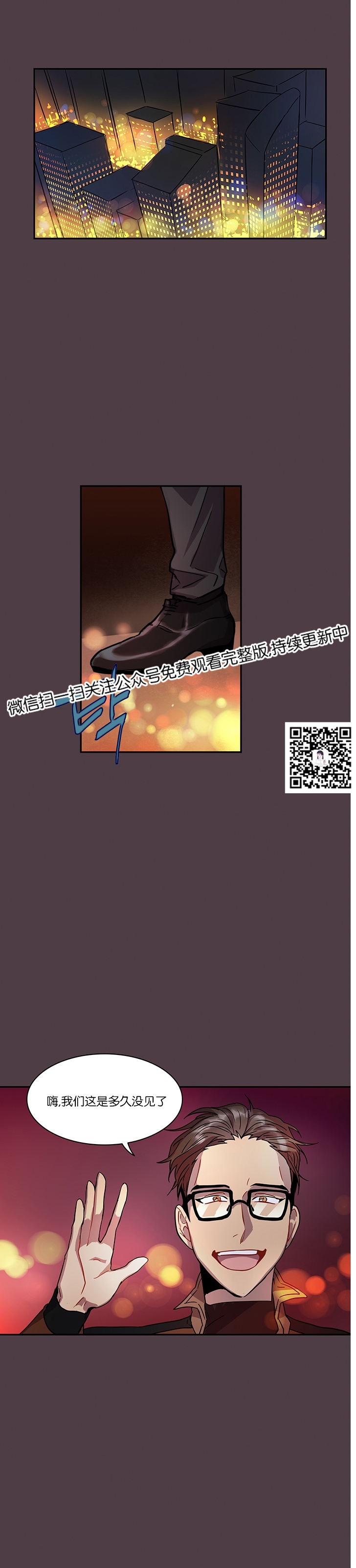 《我的泰迪男友》漫画最新章节第06话免费下拉式在线观看章节第【2】张图片