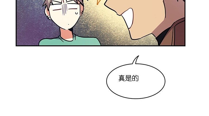 《我的泰迪男友》漫画最新章节第06话免费下拉式在线观看章节第【6】张图片