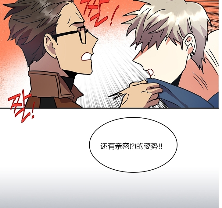 《我的泰迪男友》漫画最新章节第06话免费下拉式在线观看章节第【14】张图片