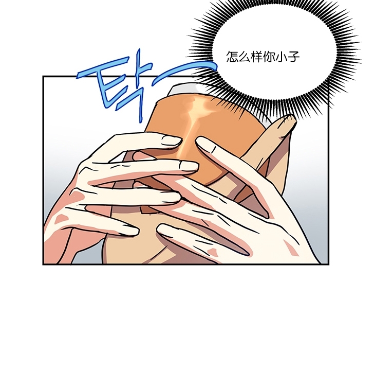 《我的泰迪男友》漫画最新章节第06话免费下拉式在线观看章节第【22】张图片