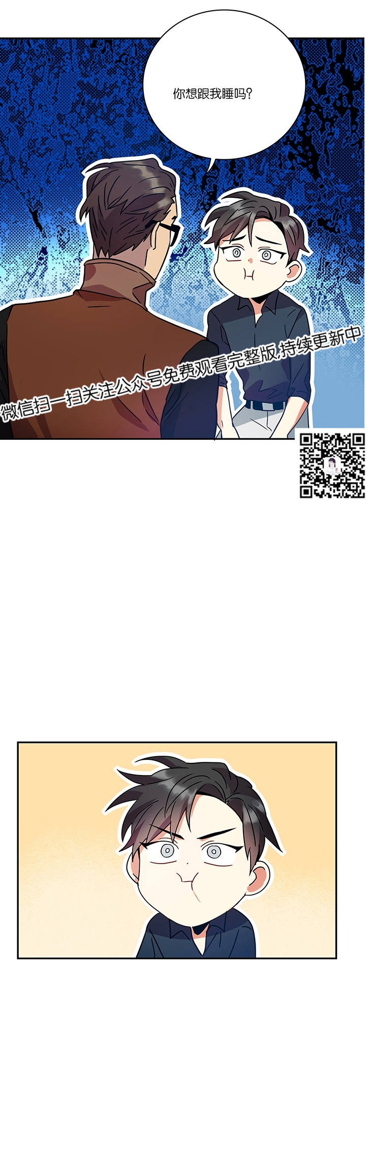 《我的泰迪男友》漫画最新章节第06话免费下拉式在线观看章节第【24】张图片