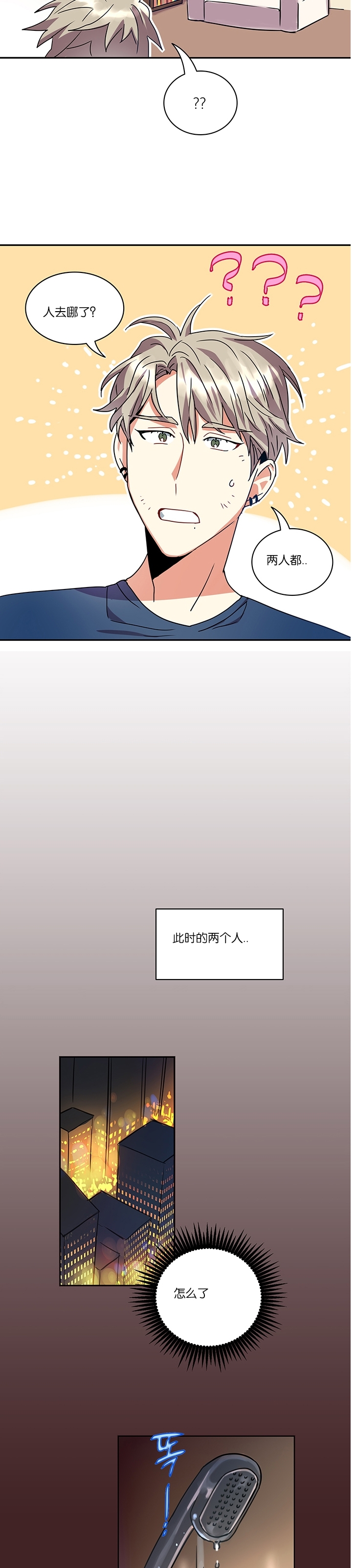 《我的泰迪男友》漫画最新章节第06话免费下拉式在线观看章节第【30】张图片