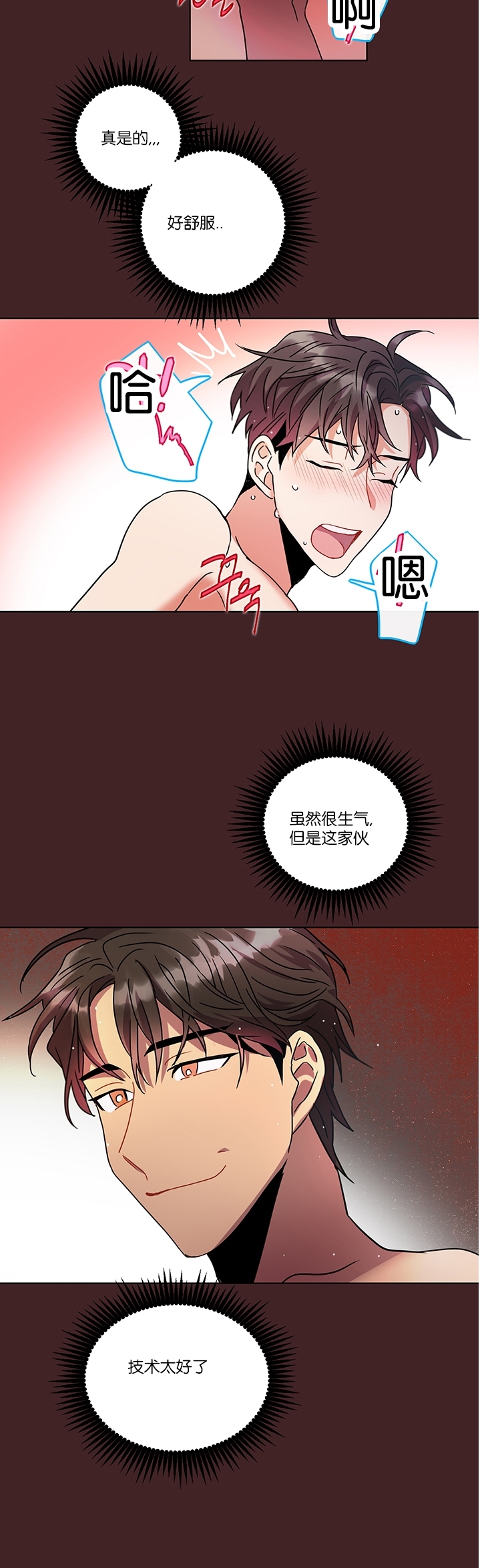 《我的泰迪男友》漫画最新章节第06话免费下拉式在线观看章节第【33】张图片