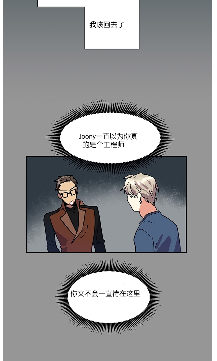 《我的泰迪男友》漫画最新章节第07话免费下拉式在线观看章节第【2】张图片