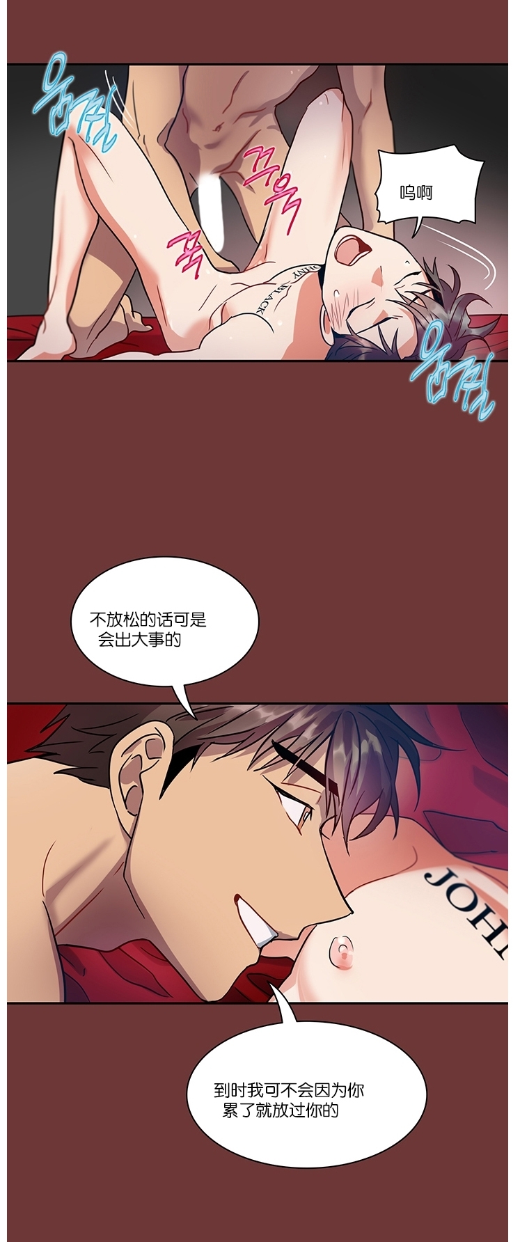 《我的泰迪男友》漫画最新章节第07话免费下拉式在线观看章节第【9】张图片