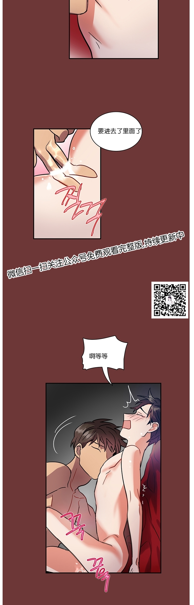 《我的泰迪男友》漫画最新章节第07话免费下拉式在线观看章节第【11】张图片