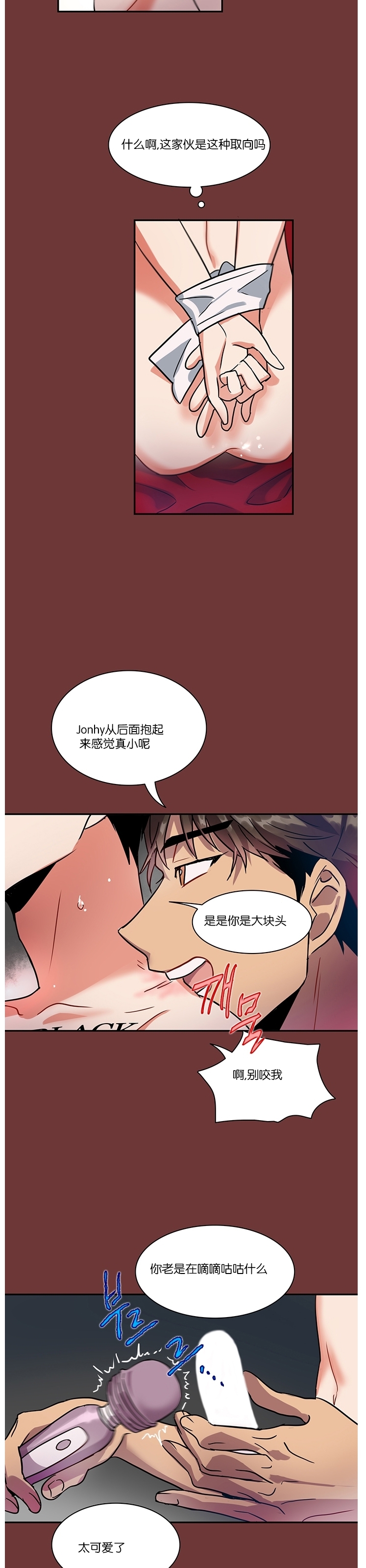 《我的泰迪男友》漫画最新章节第07话免费下拉式在线观看章节第【14】张图片