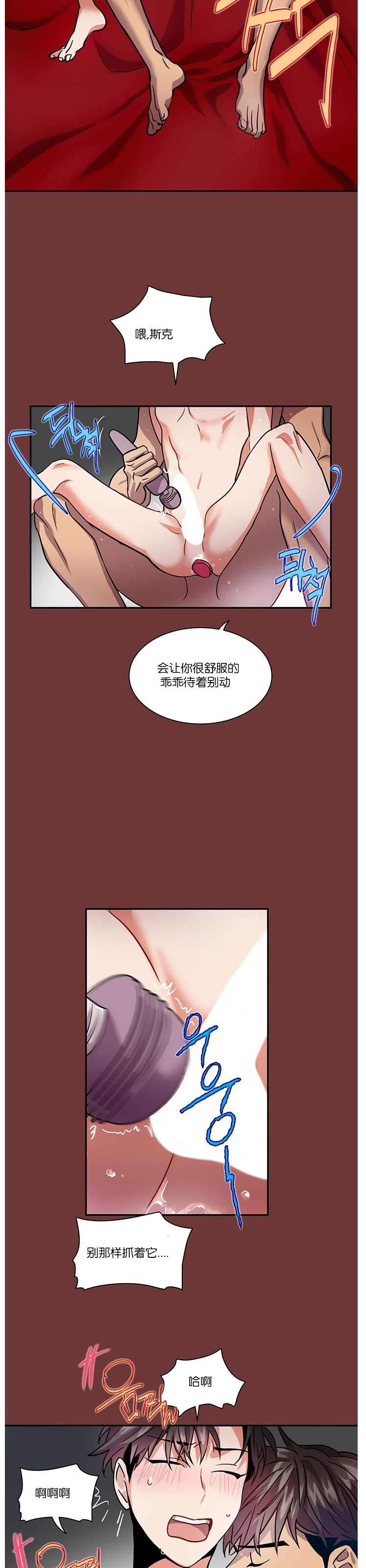 《我的泰迪男友》漫画最新章节第07话免费下拉式在线观看章节第【17】张图片