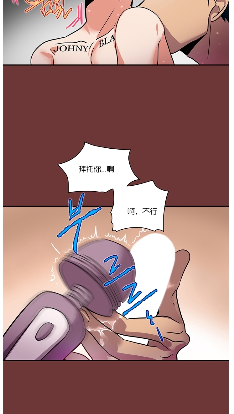 《我的泰迪男友》漫画最新章节第07话免费下拉式在线观看章节第【18】张图片