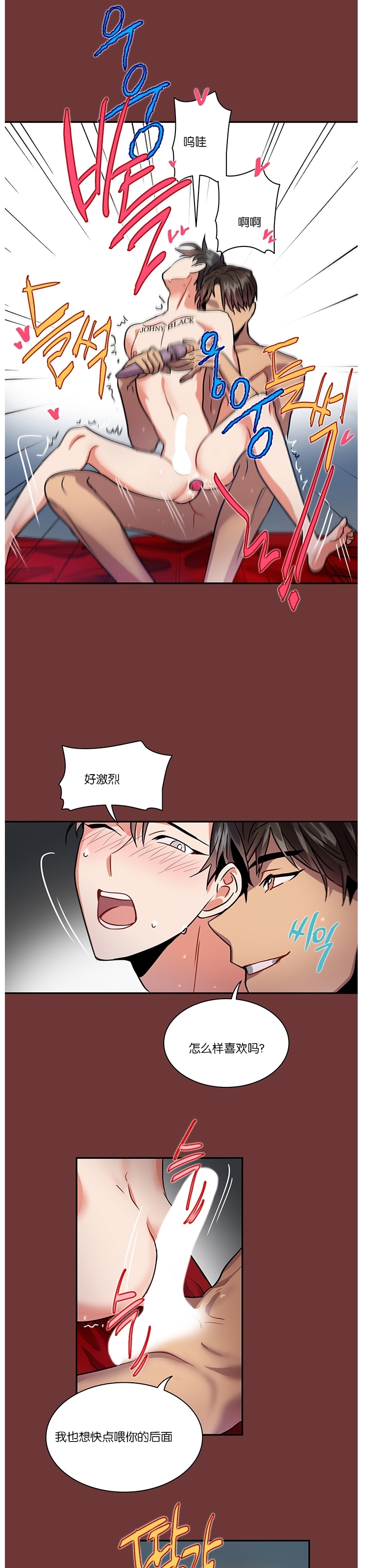 《我的泰迪男友》漫画最新章节第07话免费下拉式在线观看章节第【20】张图片