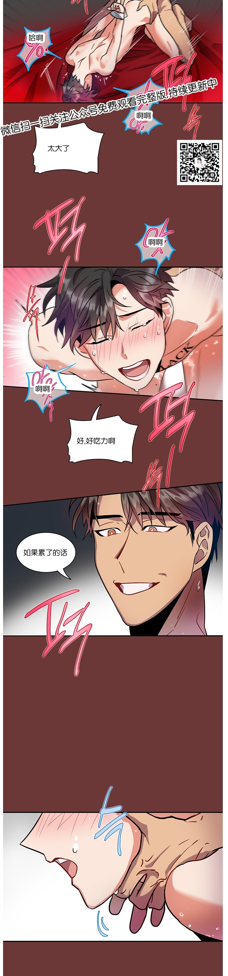 《我的泰迪男友》漫画最新章节第07话免费下拉式在线观看章节第【27】张图片