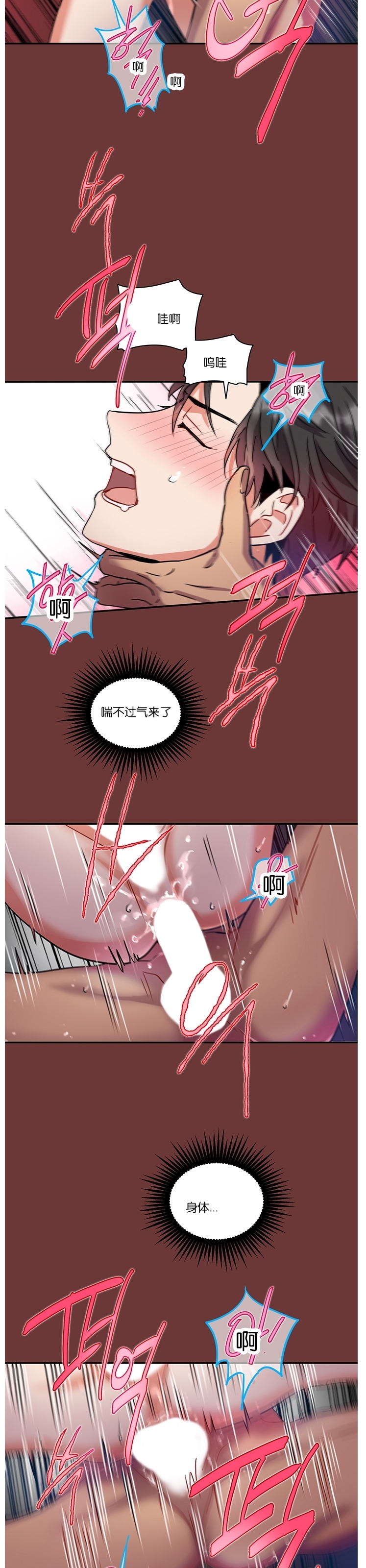 《我的泰迪男友》漫画最新章节第07话免费下拉式在线观看章节第【30】张图片