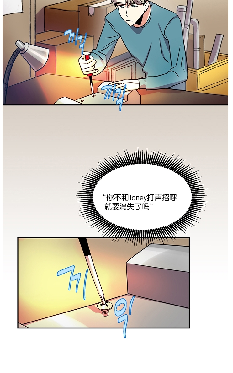 《我的泰迪男友》漫画最新章节第08话免费下拉式在线观看章节第【5】张图片