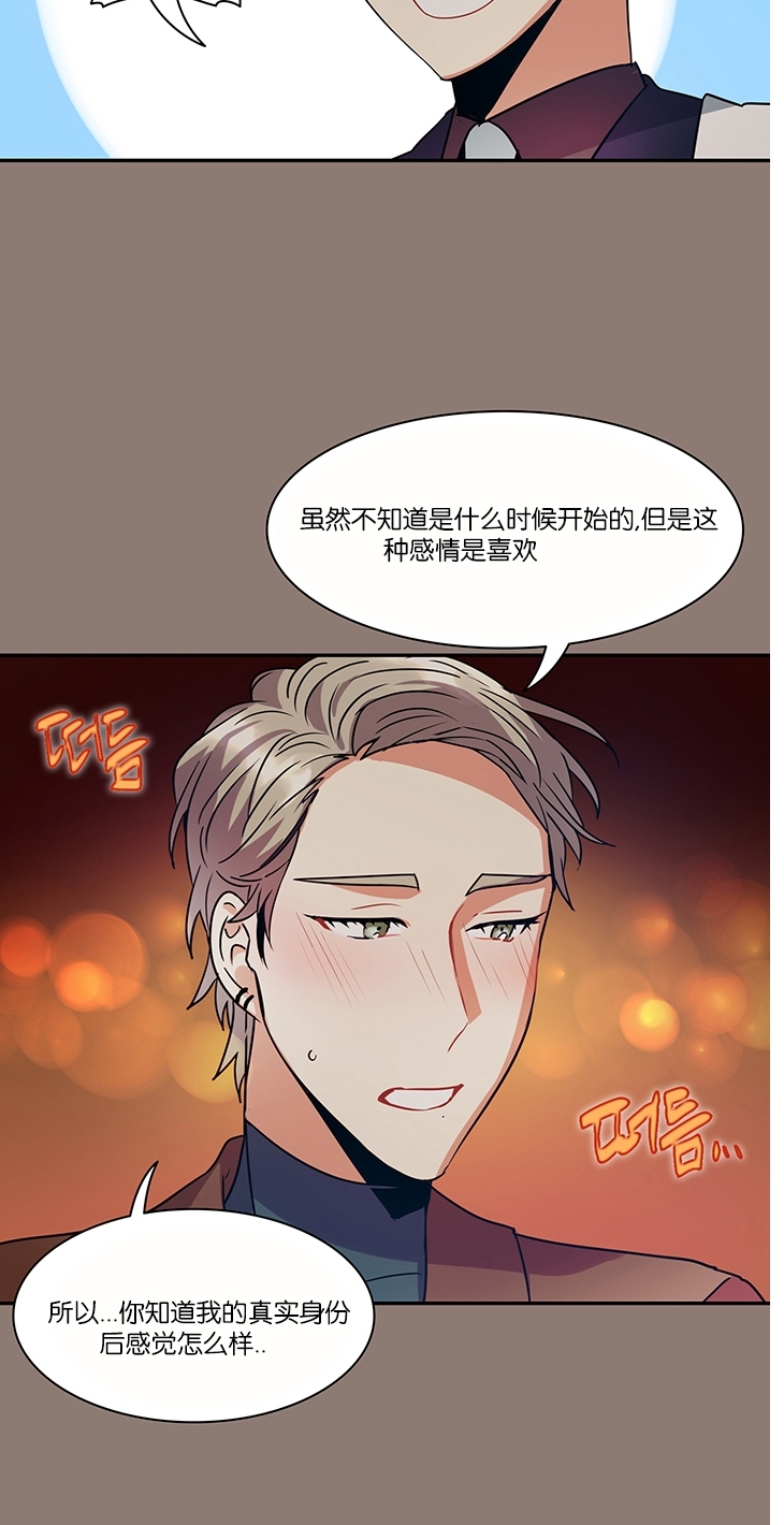 《我的泰迪男友》漫画最新章节第09话免费下拉式在线观看章节第【7】张图片