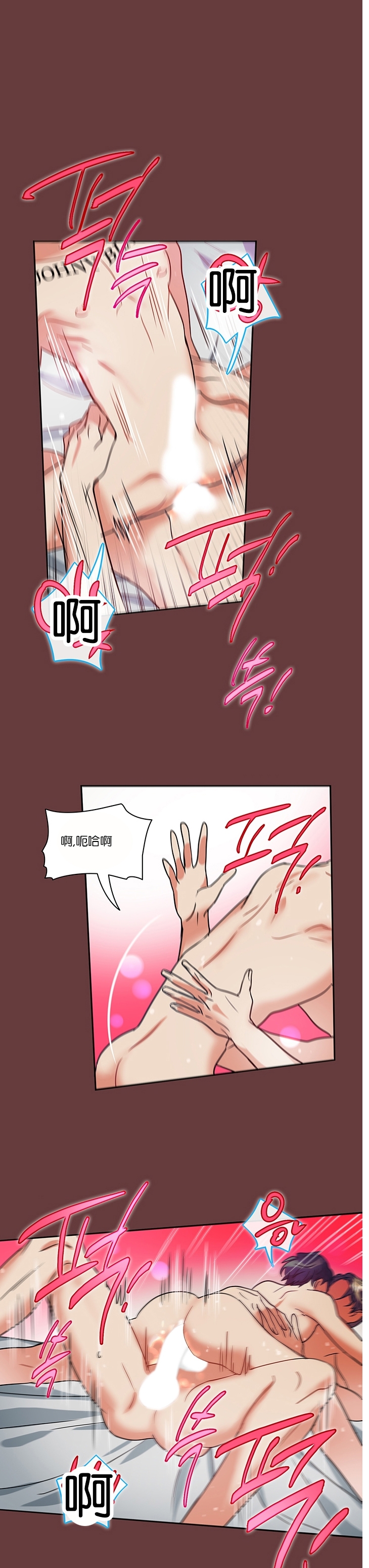 《我的泰迪男友》漫画最新章节第09话免费下拉式在线观看章节第【33】张图片