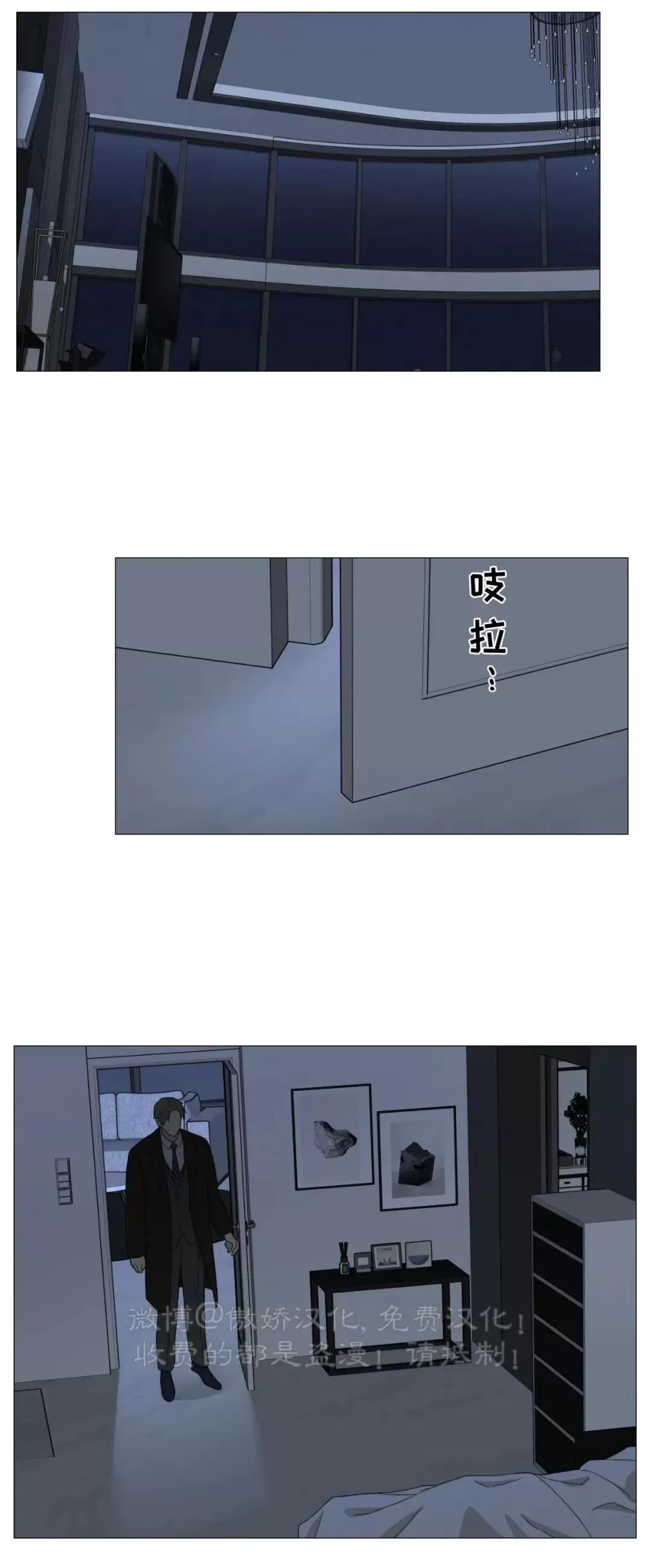 《虐美人 外传B》漫画最新章节外传18免费下拉式在线观看章节第【40】张图片