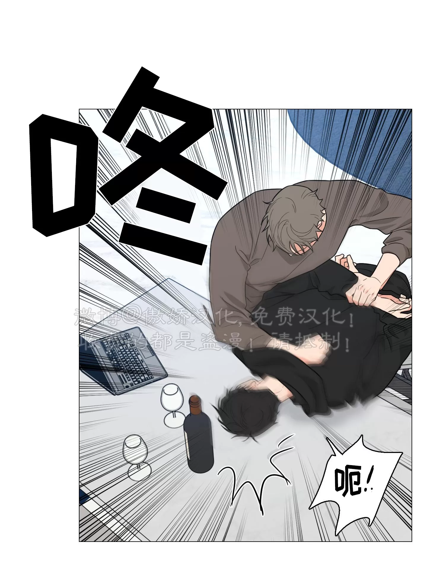 《虐美人 外传B》漫画最新章节外传19免费下拉式在线观看章节第【42】张图片