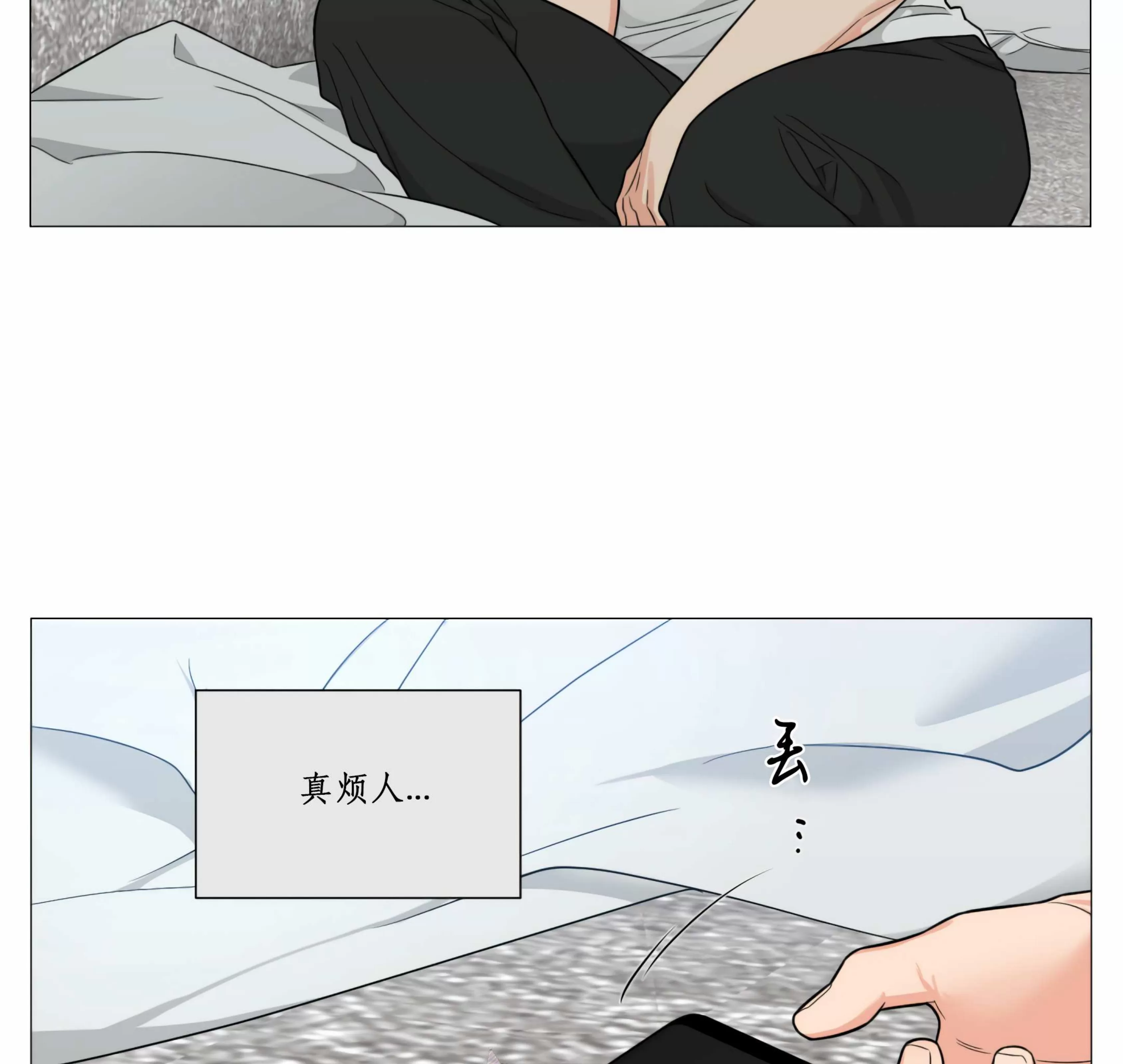 《虐美人 外传B》漫画最新章节外传28免费下拉式在线观看章节第【44】张图片