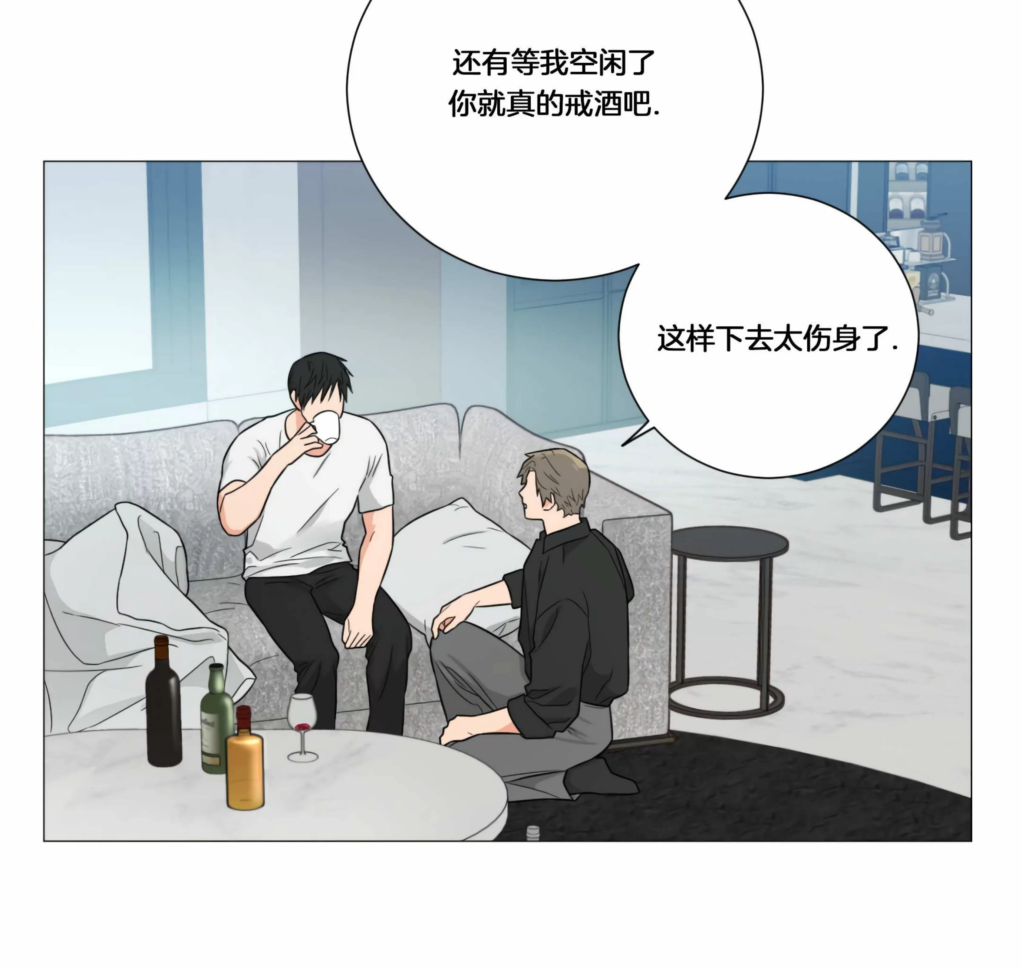 《虐美人 外传B》漫画最新章节外传28免费下拉式在线观看章节第【9】张图片