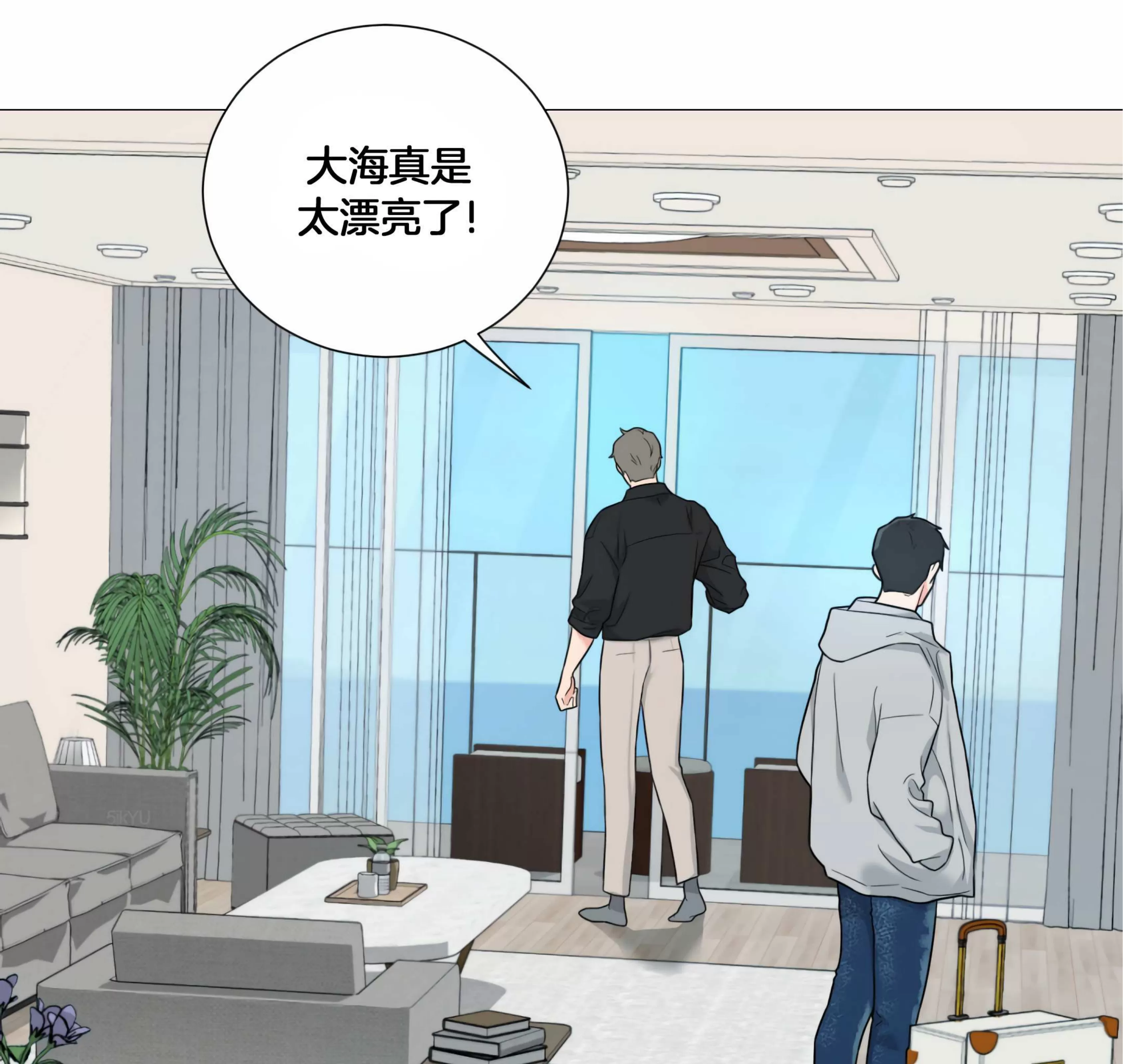 《虐美人 外传B》漫画最新章节外传32免费下拉式在线观看章节第【42】张图片