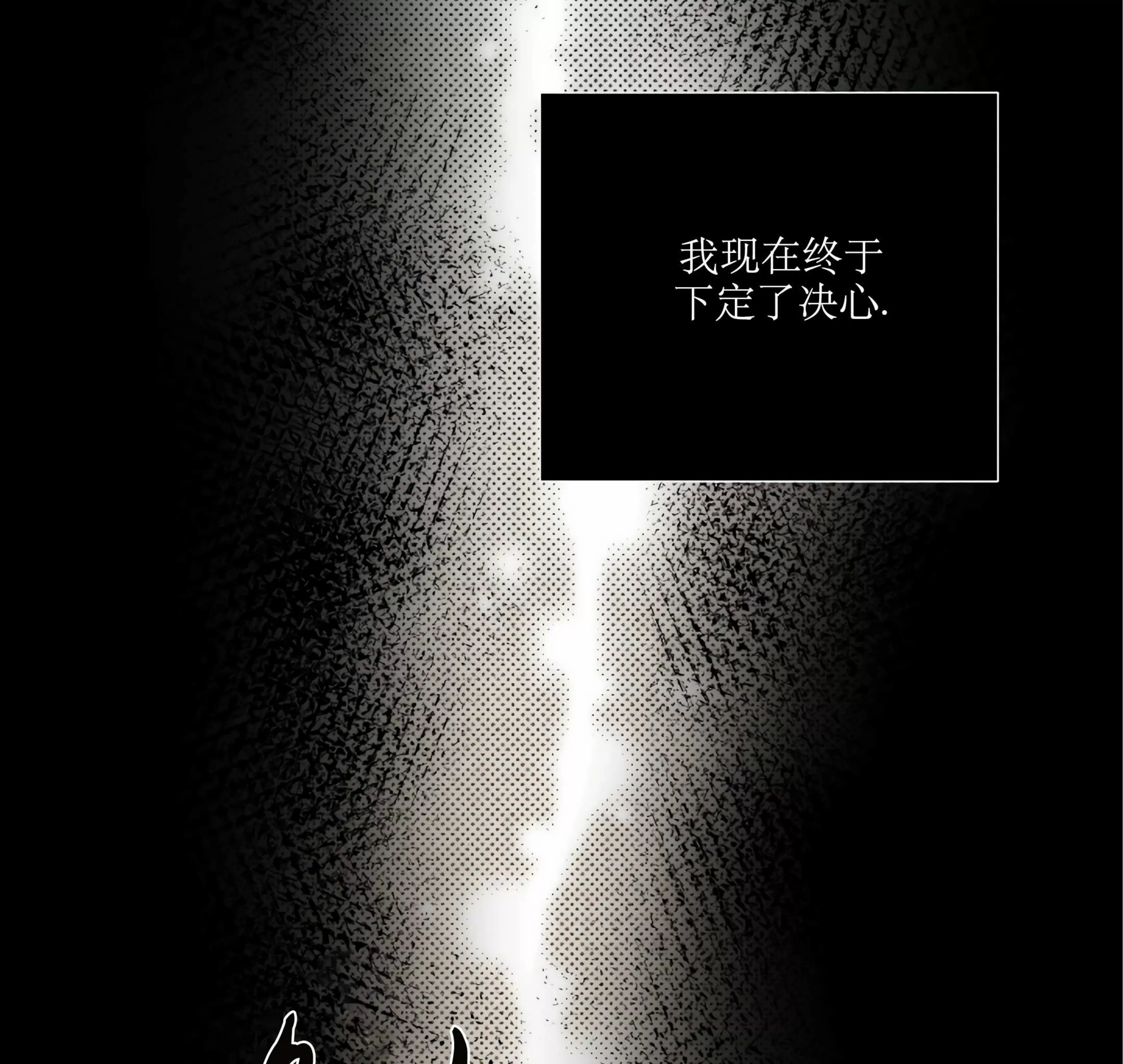 《虐美人 外传B》漫画最新章节外传34免费下拉式在线观看章节第【96】张图片