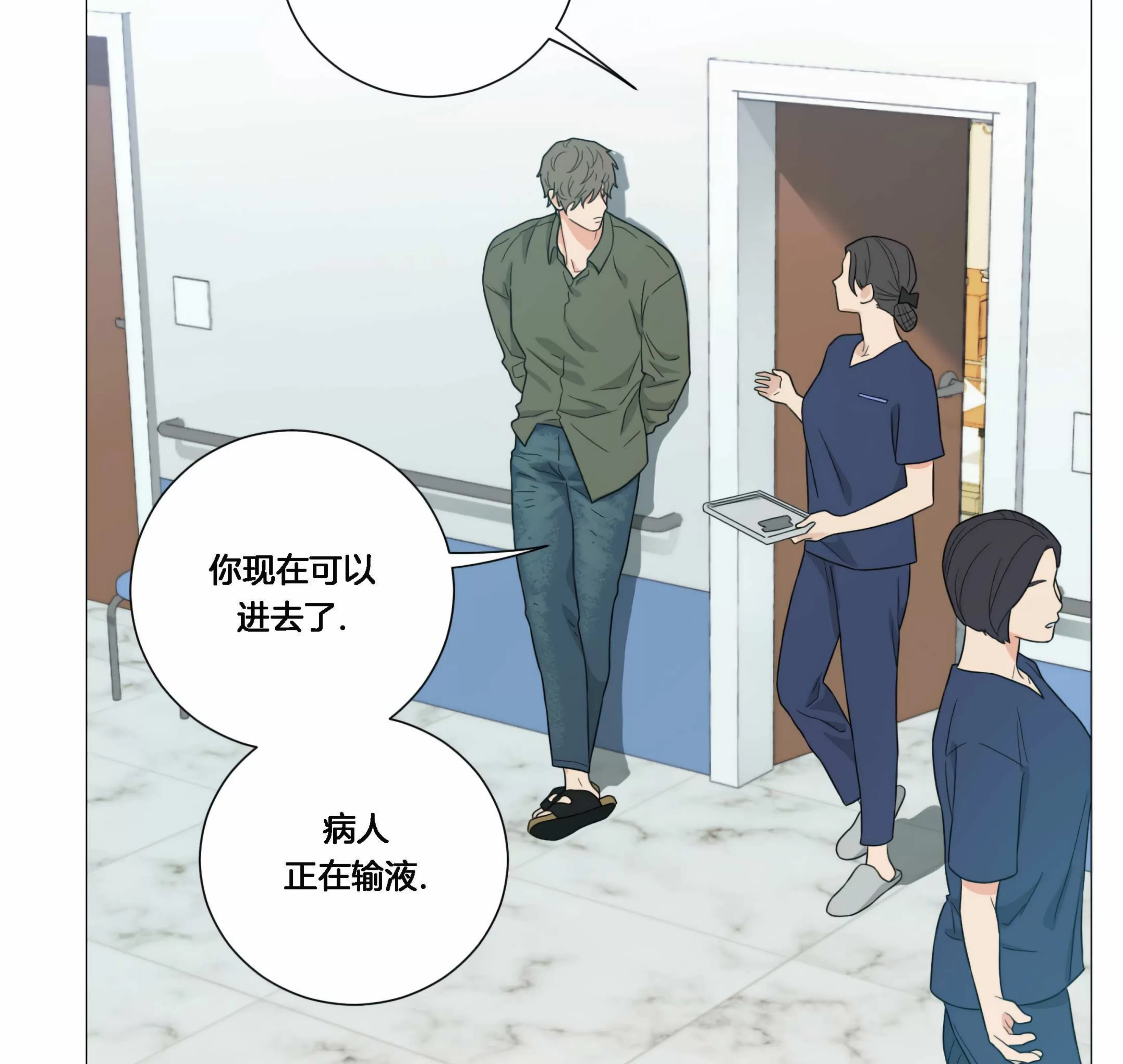 《虐美人 外传B》漫画最新章节外传36免费下拉式在线观看章节第【22】张图片