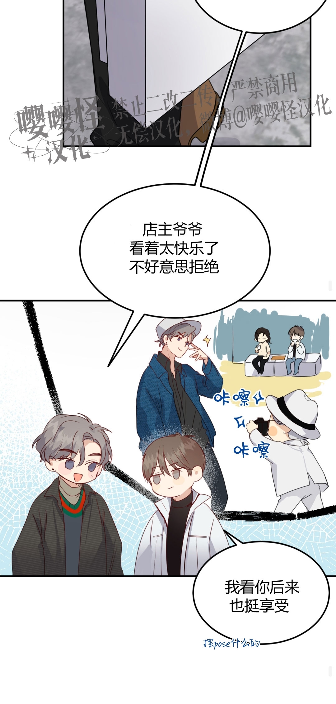 《不寻常的平凡恋爱》漫画最新章节第04话免费下拉式在线观看章节第【14】张图片