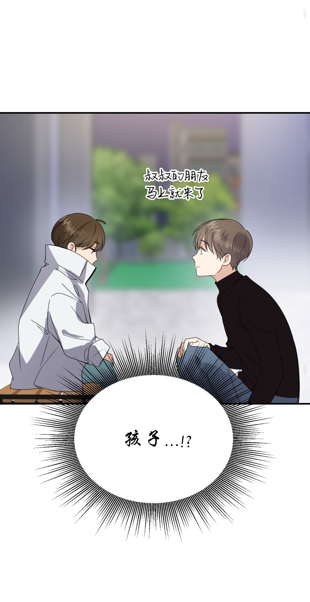 《不寻常的平凡恋爱》漫画最新章节第04话免费下拉式在线观看章节第【25】张图片